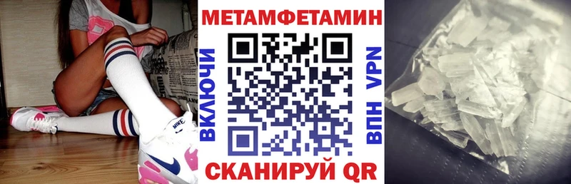 KRAKEN ссылки Чулым АМФЕТАМИН Розовый
