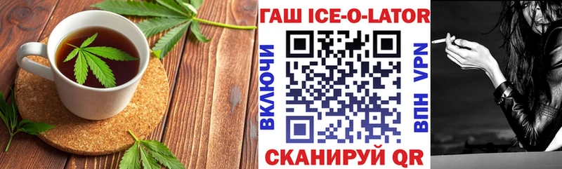 Canna-Cookies конопля Чулым