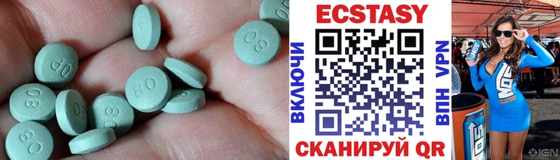 где можно купить наркотик  Чулым  Экстази mix 
