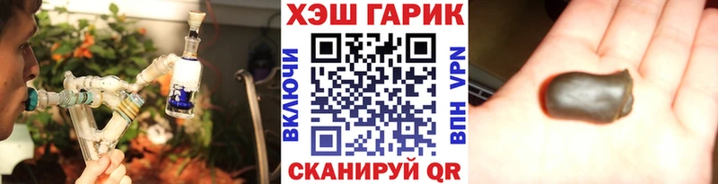 ГАШ Premium  МЕГА ссылки  Чулым  купить наркоту 