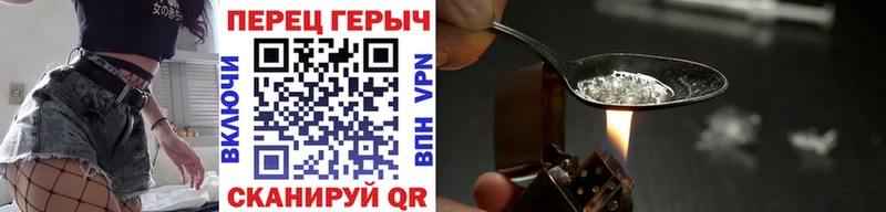 Героин белый цена наркотик Чулым
