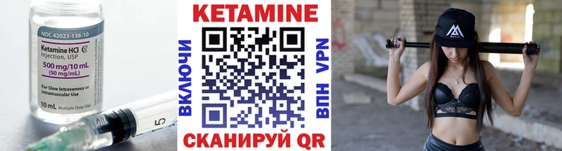 MEGA как войти купить закладку Чулым КЕТАМИН ketamine