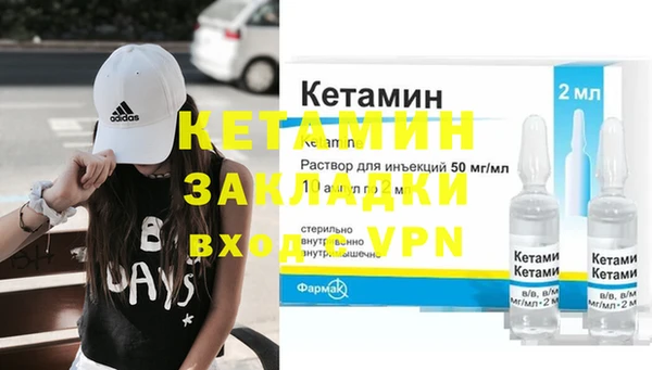 марки nbome Михайлов