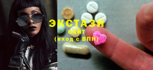 мяу мяу кристалл Новый Уренгой