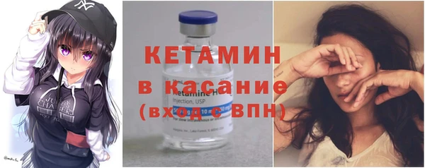 крисы Михайловка