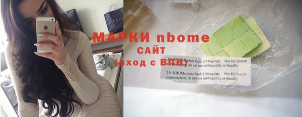 крисы Михайловка