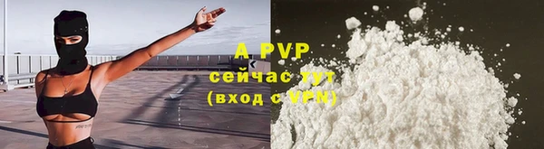 крисы Михайловка