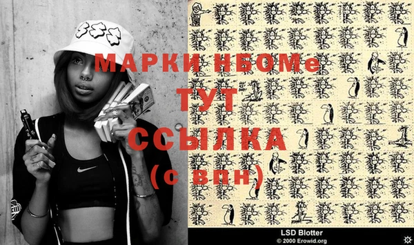 марки nbome Михайлов