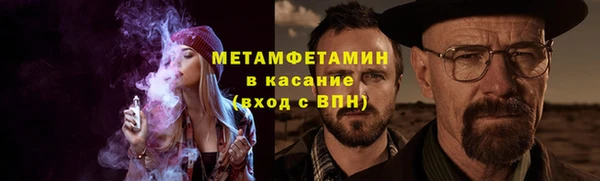 крисы Михайловка