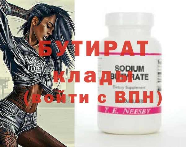 крисы Михайловка