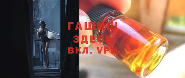 крисы Михайловка