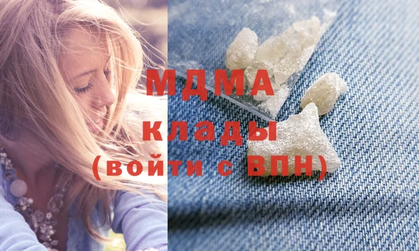 крисы Михайловка