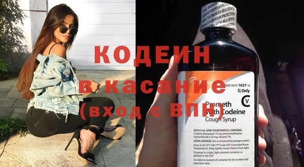крисы Михайловка
