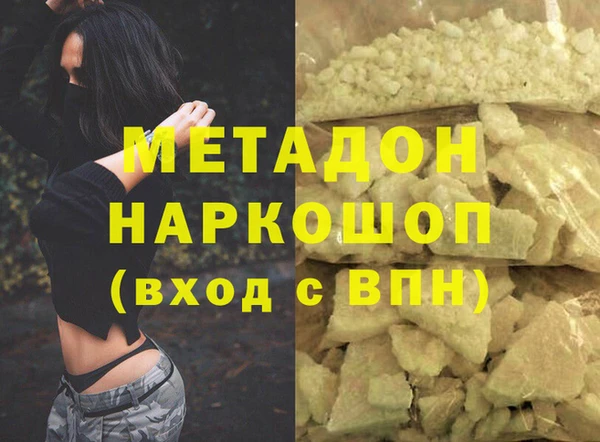 стафф Долгопрудный