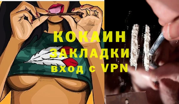 mix Михайловск