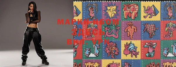 марки nbome Михайлов