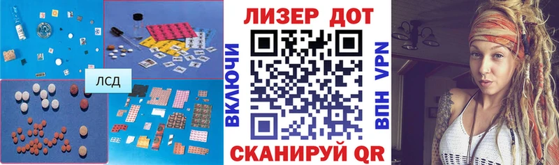 ЛСД экстази кислота  Чулым 