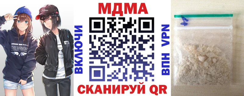 МДМА молли  Чулым 
