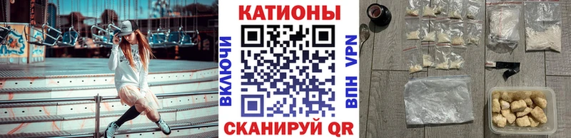 Мефедрон  Чулым