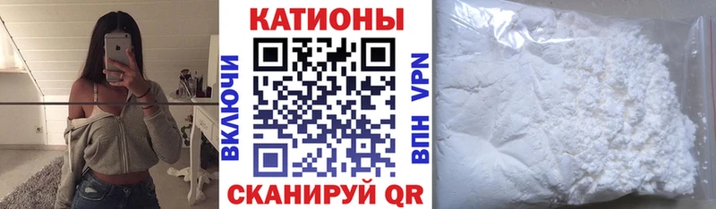 Меф VHQ  где можно купить   Чулым 