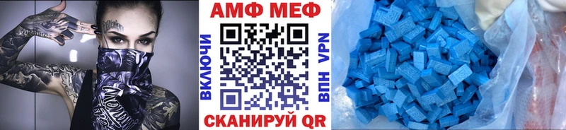 МЕТАМФЕТАМИН витя  Чулым 