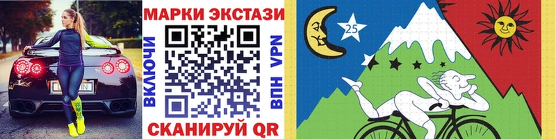 маркетплейс Telegram  купить наркотики сайты  Чулым  Марки 25I-NBOMe 1,5мг 
