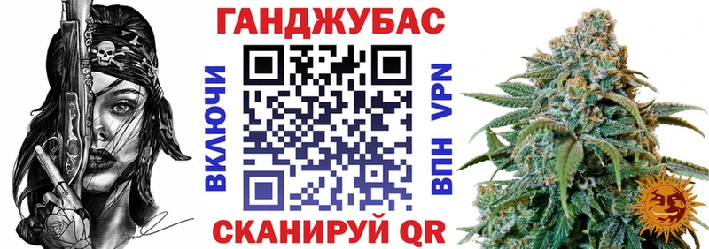 Канабис марихуана  Чулым 